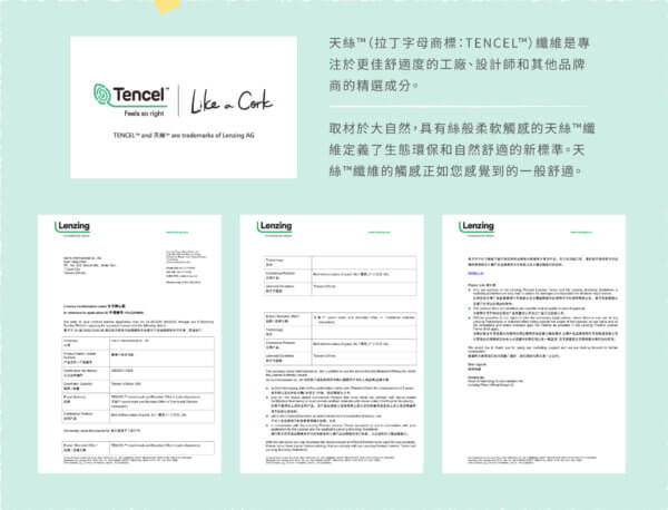 蠟筆小新天絲TENCEL床包_01