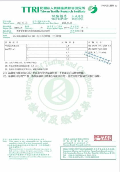 蠟筆小新口罩_02