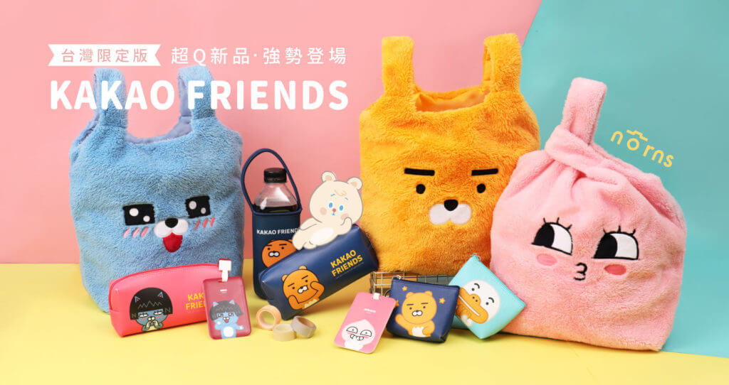 KAKAOFRIENDS_00
