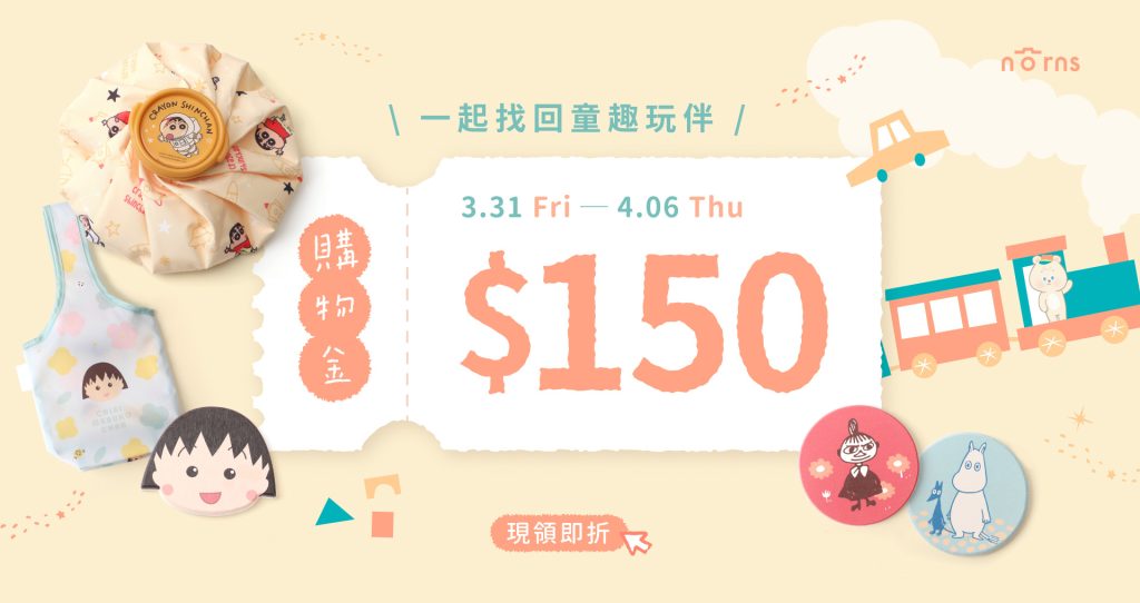 4月活動