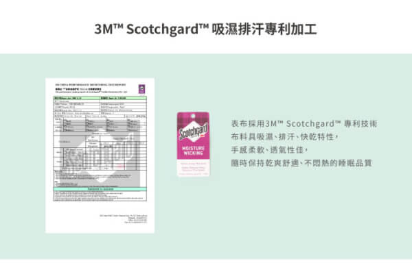 蠟筆小新天絲午安枕塗鴉_07