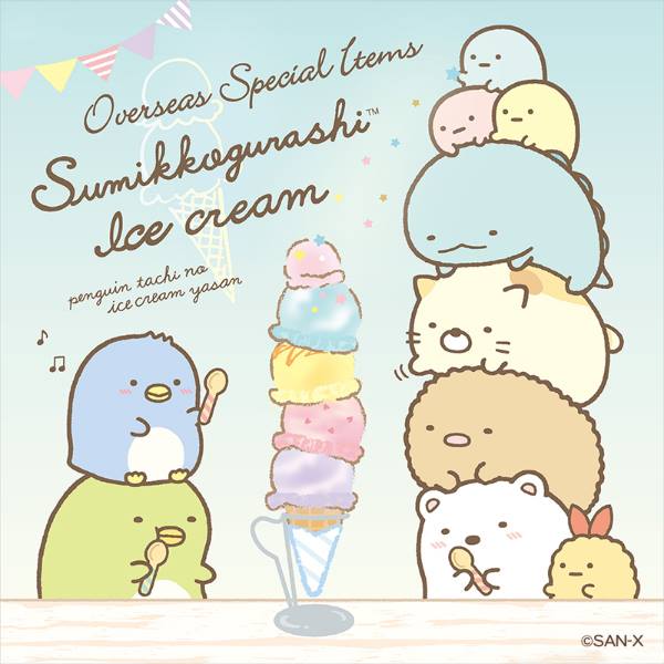 角落生物拼圖_00