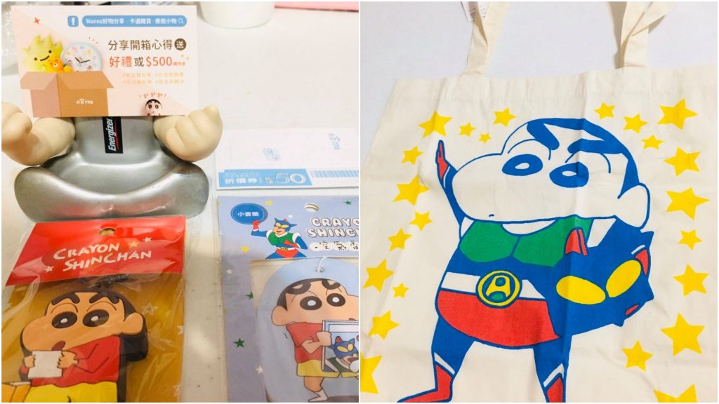 norns粉絲開箱0825_01