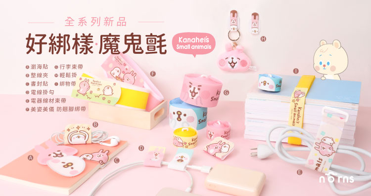 卡娜赫拉Kanahei_0100