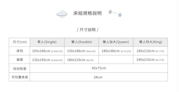 蠟筆小新100純棉寢具12