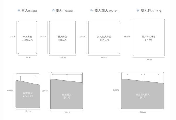 蠟筆小新100純棉寢具13