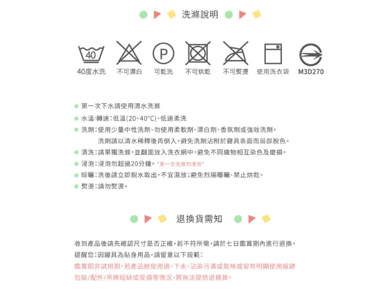 蠟筆小新Ultra Cool涼感披毯_13