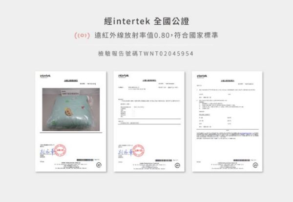 蠟筆小新WarmFeel石墨烯恆溫棉被