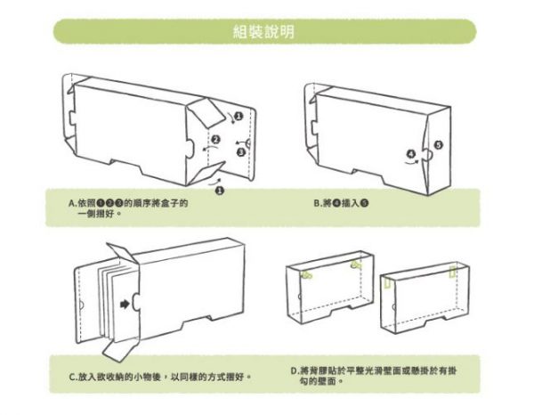 蠟筆小新壁掛口罩收納盒07