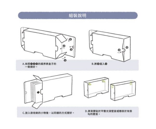 迪士尼壁掛口罩收納盒10